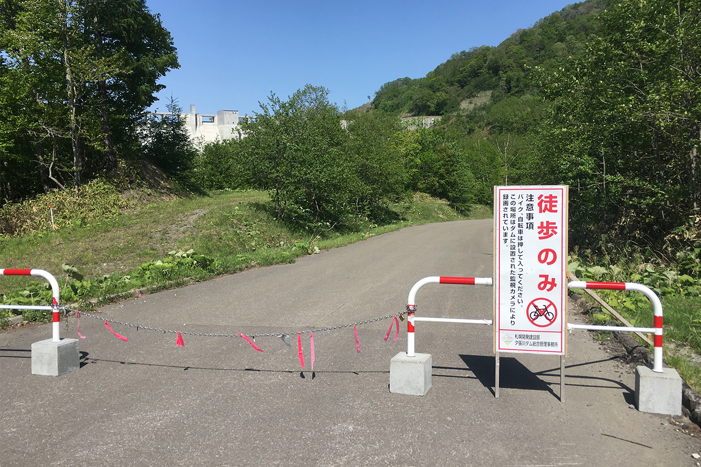 夕張シューパロダム 徒歩入口